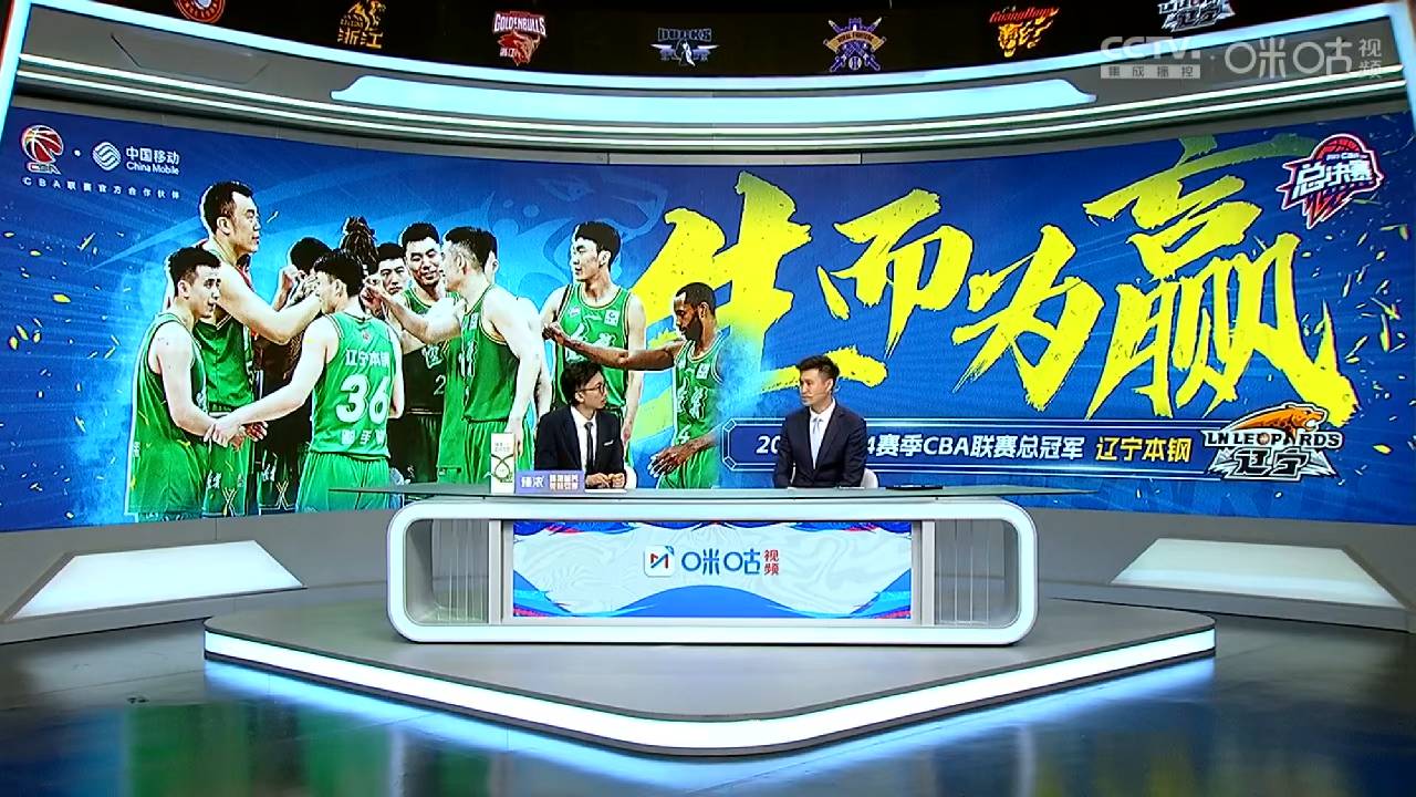 开云体育登录-天津男篮不敌辽宁遭淘汰，赛季告别