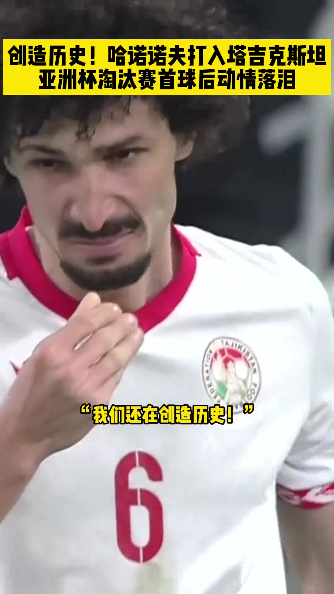 开云体育平台APP-塔吉克斯坦选手在空手道比赛中夺冠