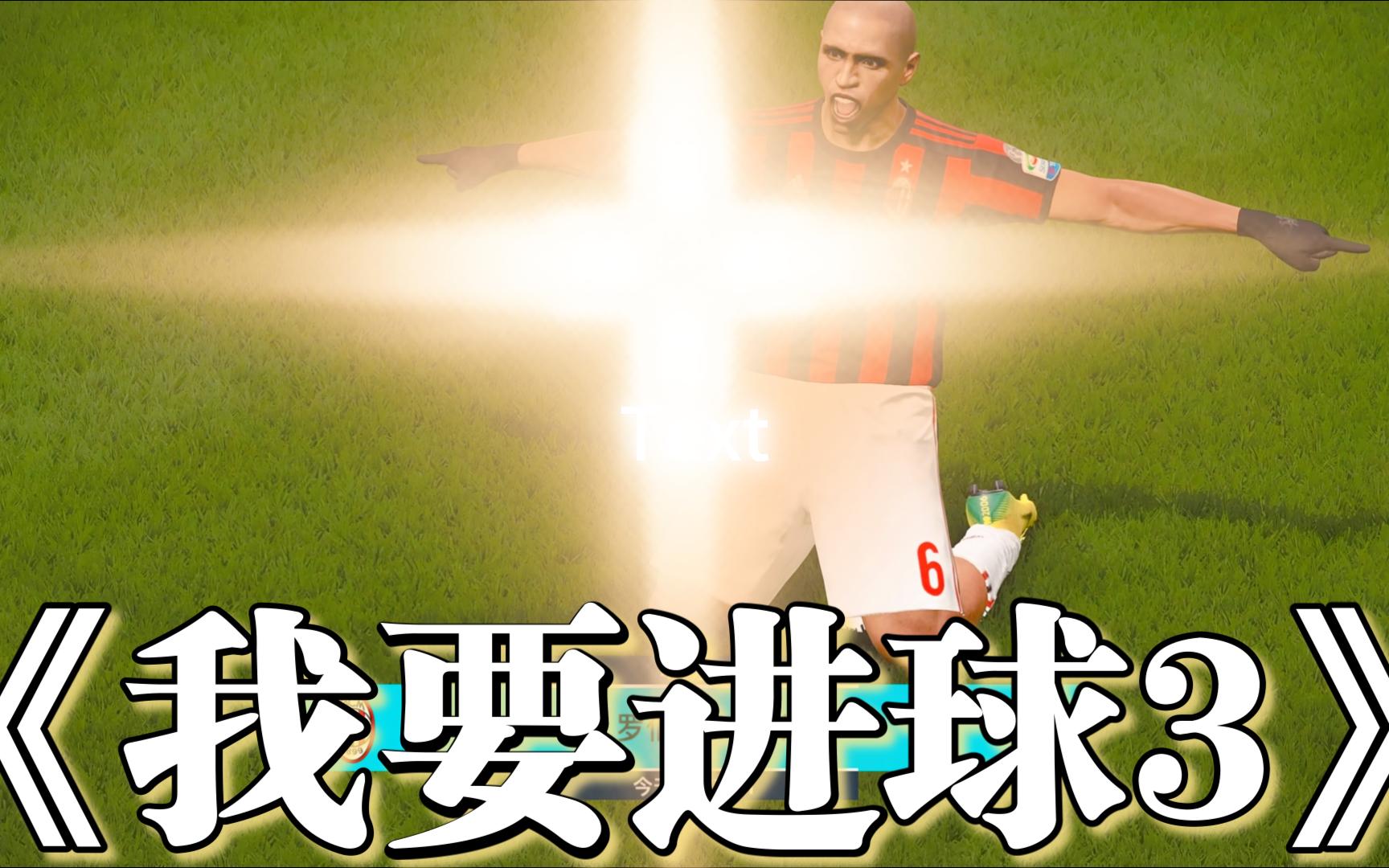 开云体育官网-神奇球员或将在比赛中上演关键的进球