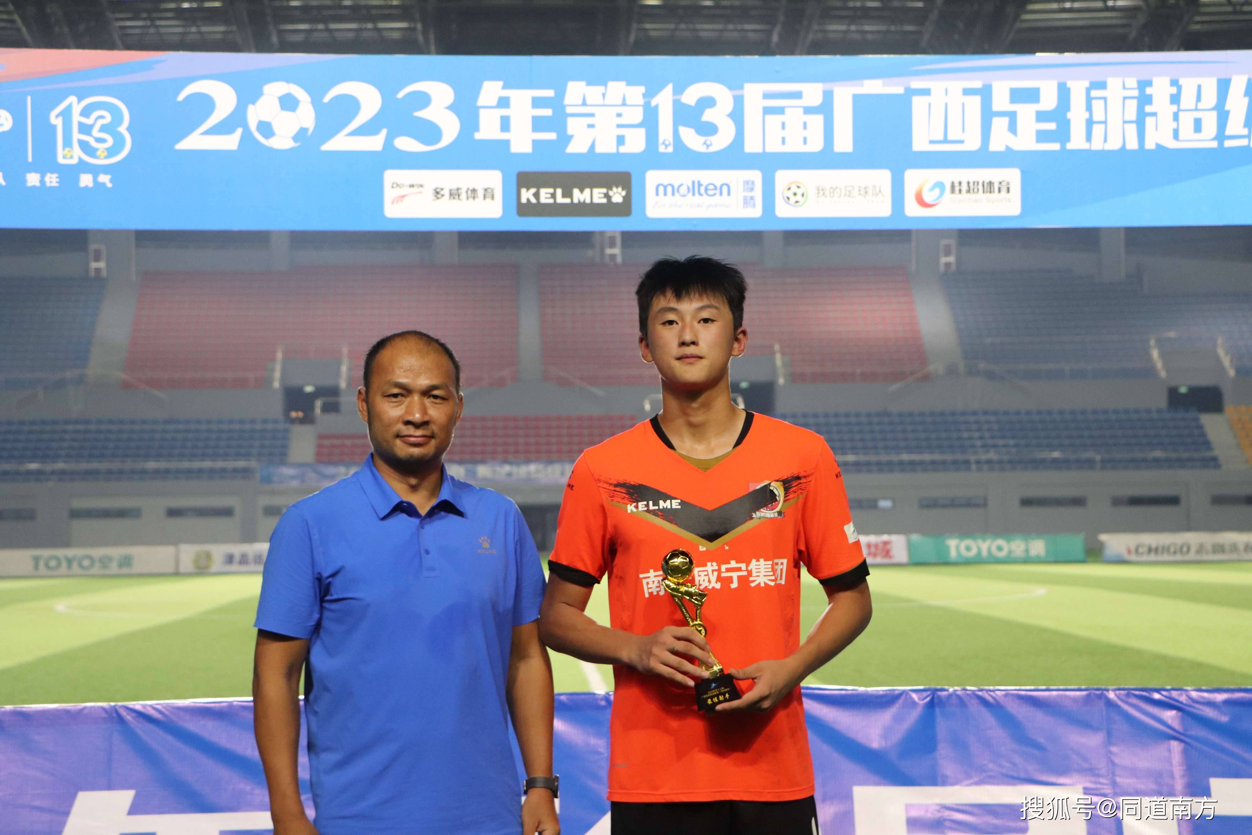 开云体育APP下载-包含亚洲足球比赛为球员们展示了精湛技艺和决心的词条