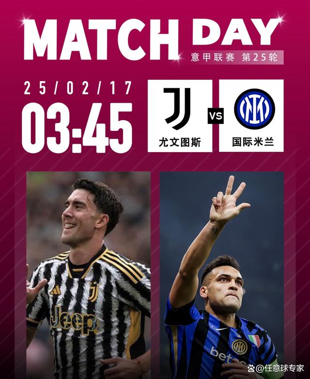 开云体育入口-国米攻防俱佳，成为意甲最大黑马