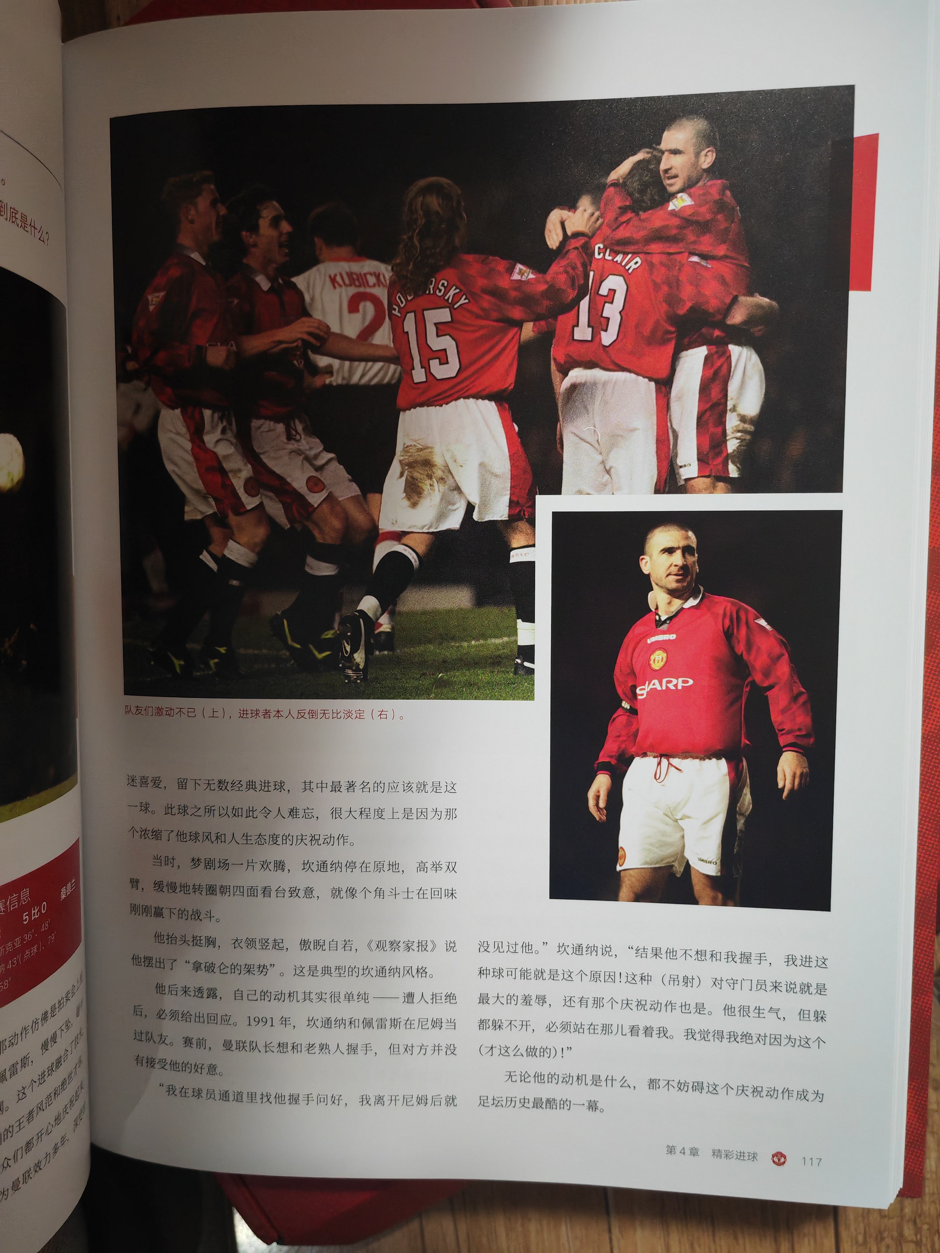 球队历史揭秘,聚焦球队的前世今生的简单介绍 球队历史揭秘,聚焦球队的前世今生的简单介绍