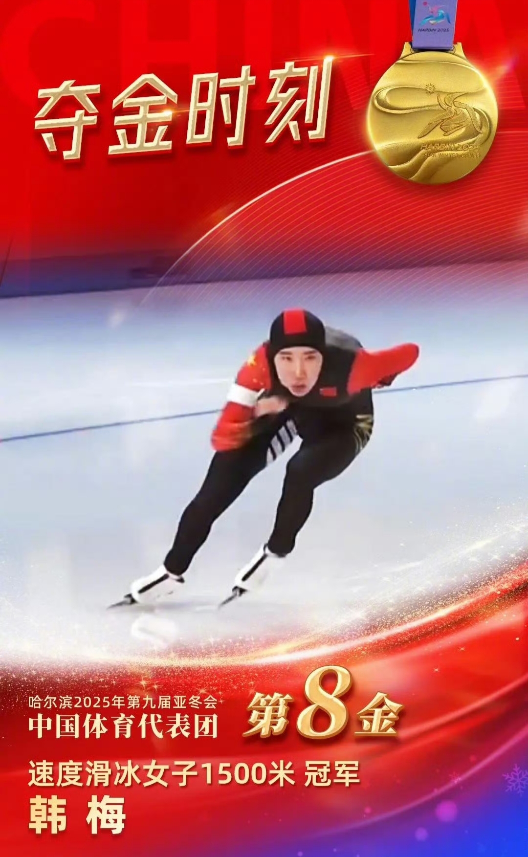 开云体育下载-运动员们在赛场上尽显实力，向世界证明实力