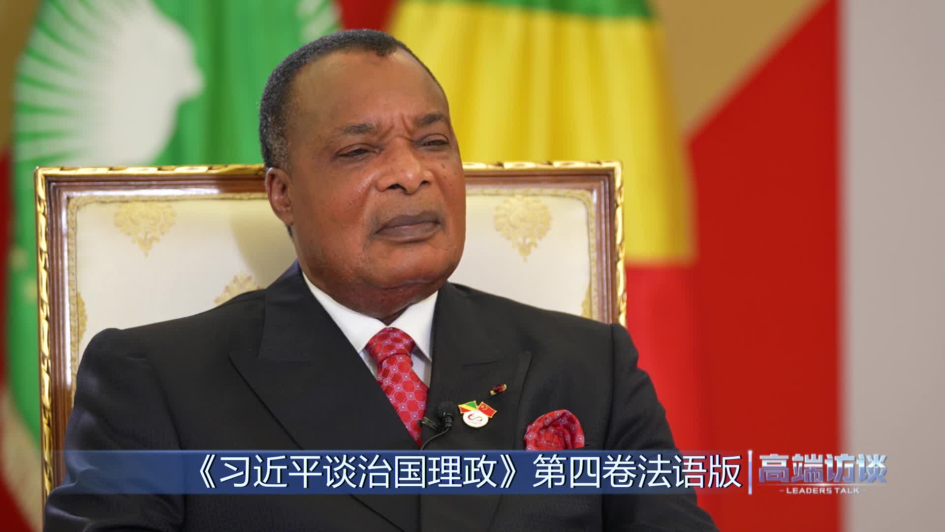 刚果民主共和国队备战决赛,全力出击 刚果民主共和国队备战决赛,全力出击