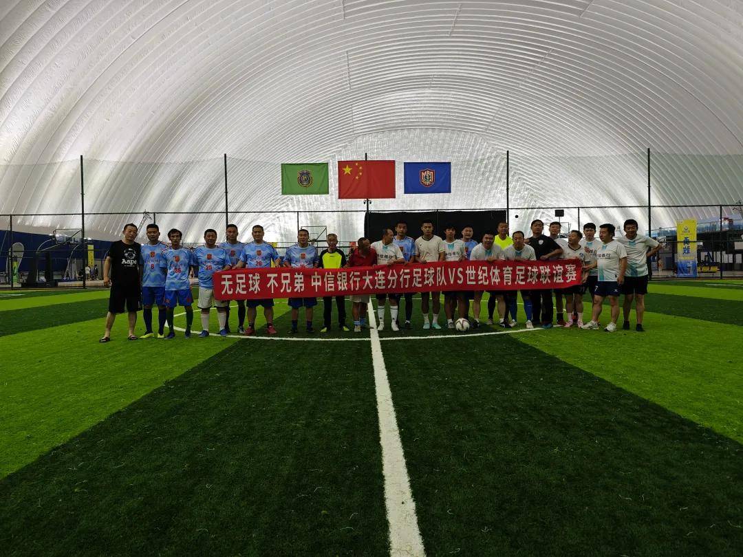 俱乐部足球比赛备战进行得如火如荼