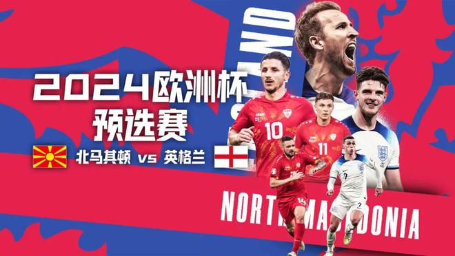 开云体育登录-欧预赛：意大利迎战北马其顿，豪取大胜晋级在望的简单介绍