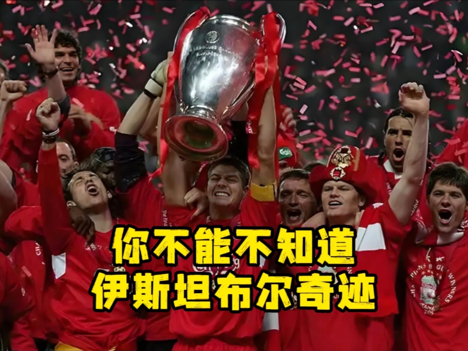 开云体育官网-AC米兰逆转战胜对手，实现惊天大逆转的简单介绍