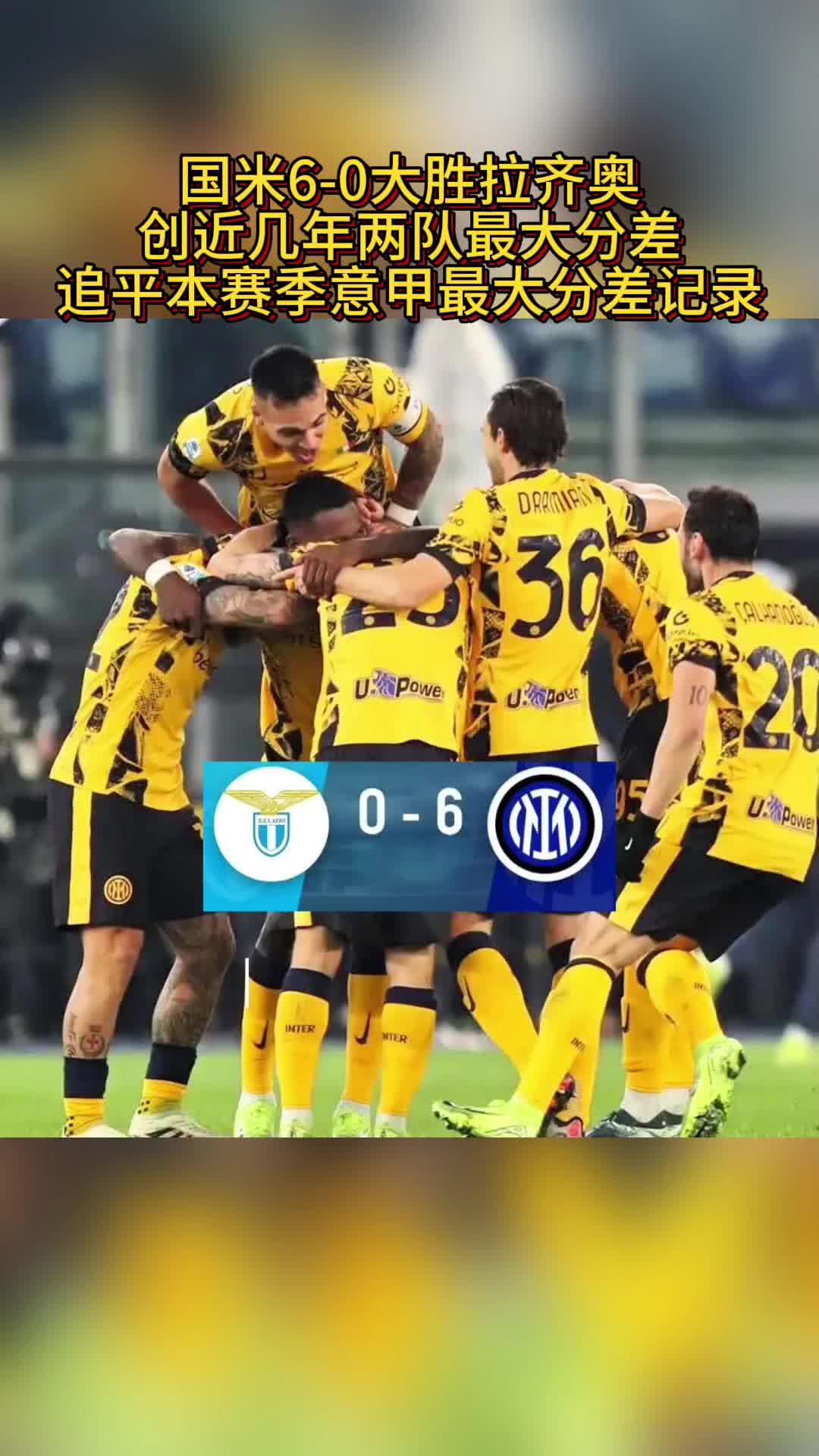 开云体育在线-国米助攻劣势击败切沃，维持不败纪录的简单介绍