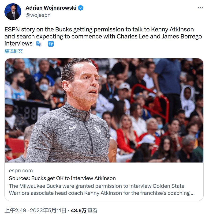 包含雄鹿助教被罚下场,引发争议的词条 包含雄鹿助教被罚下场,引发争议的词条