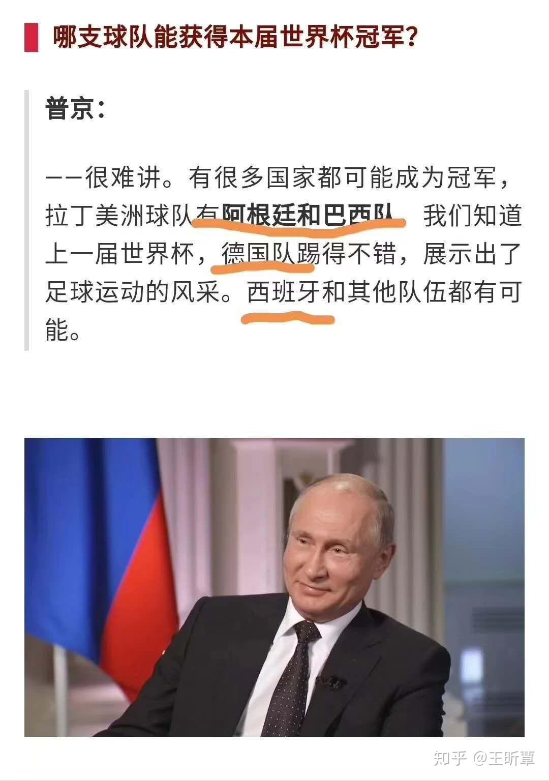 包含-俄罗斯队碾压晋级下轮比赛的词条 包含-俄罗斯队碾压晋级下轮比赛的词条