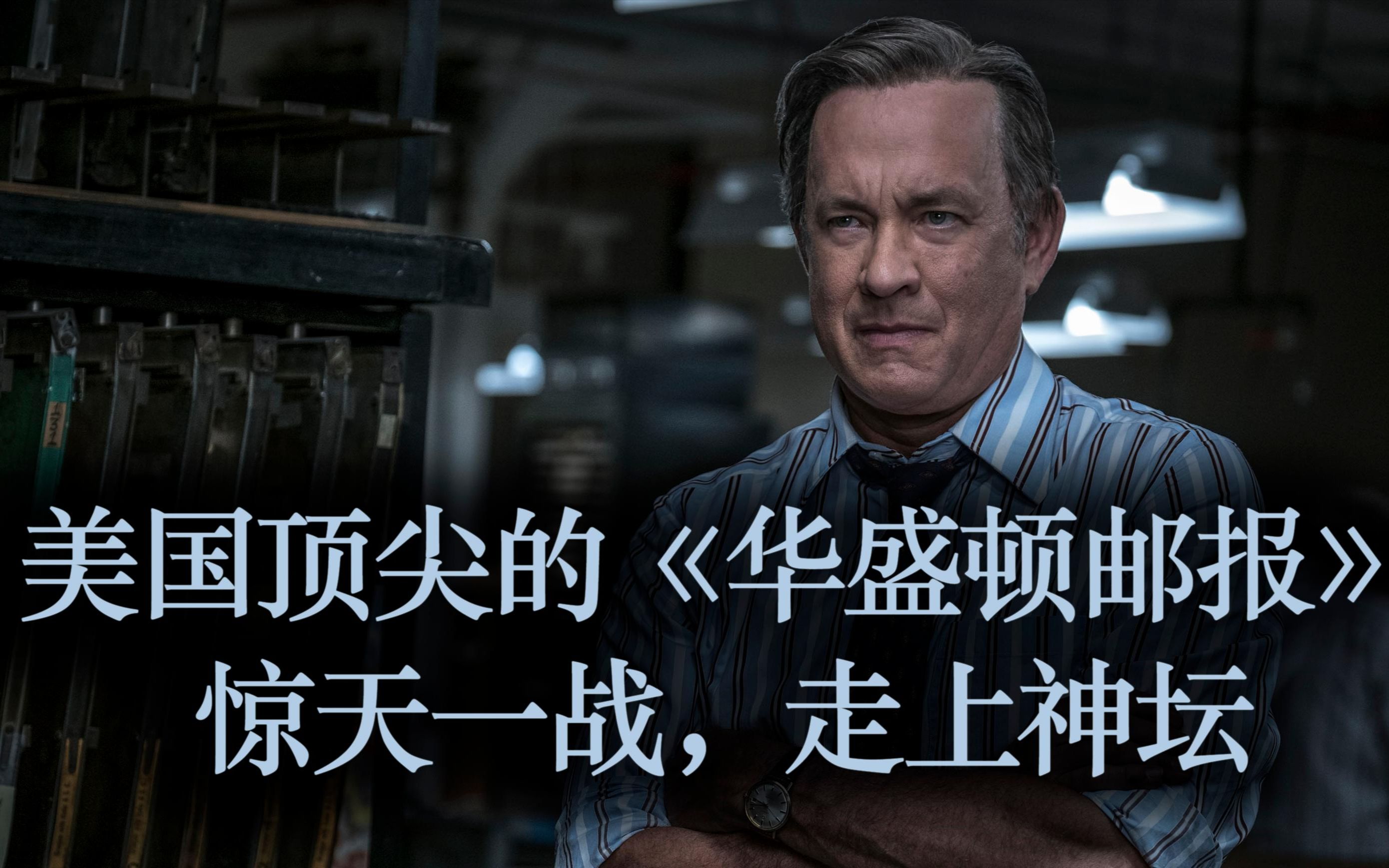 开云体育下载-华盛顿队晋级，赢得重要一战