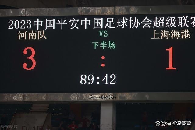 雷马德里大胜对手,实力遥遥领先其他球队的简单介绍 雷马德里大胜对手,实力遥遥领先其他球队的简单介绍