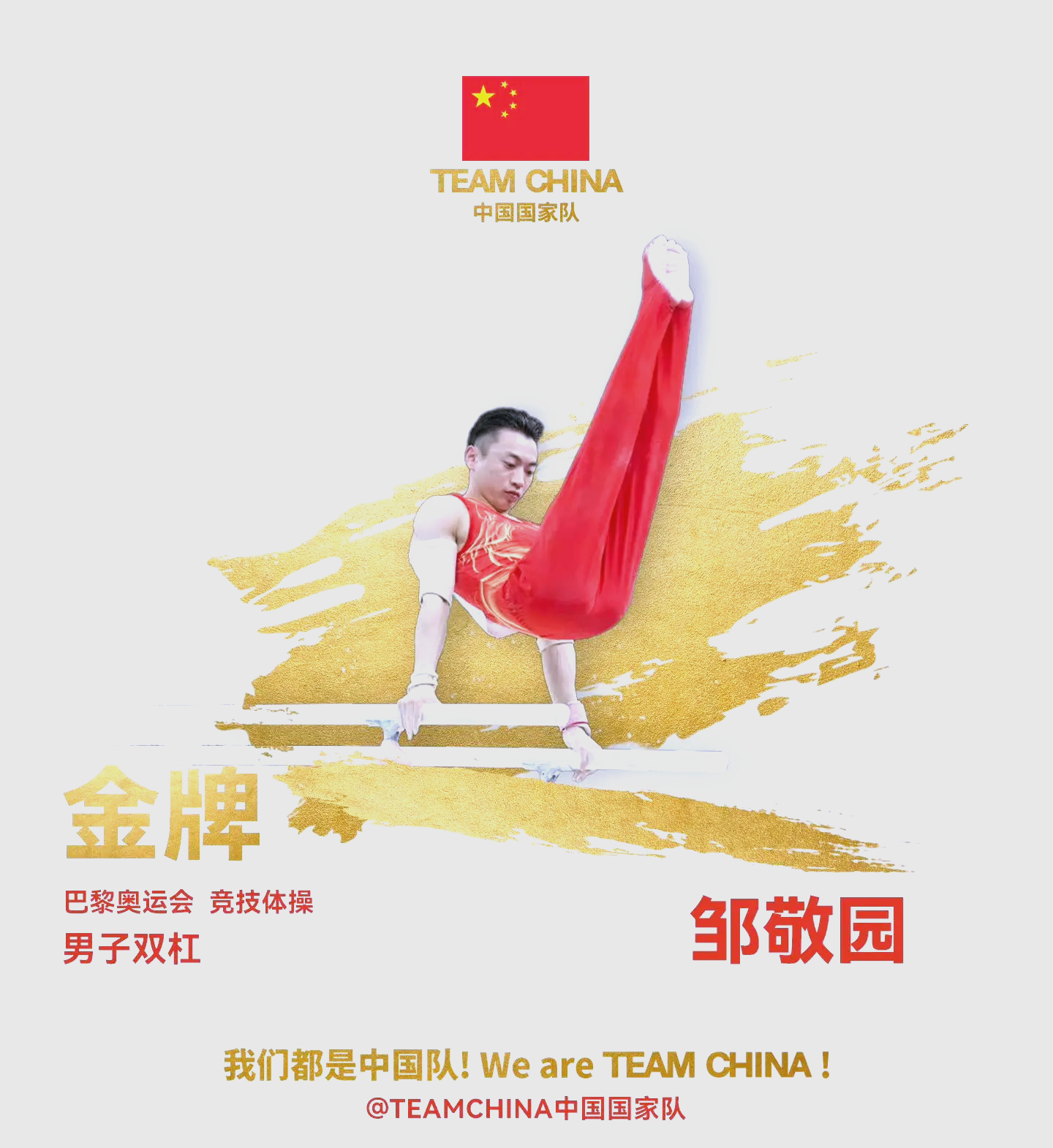 开云体育登录-法国队在比赛中取得优异成绩，获得奖牌