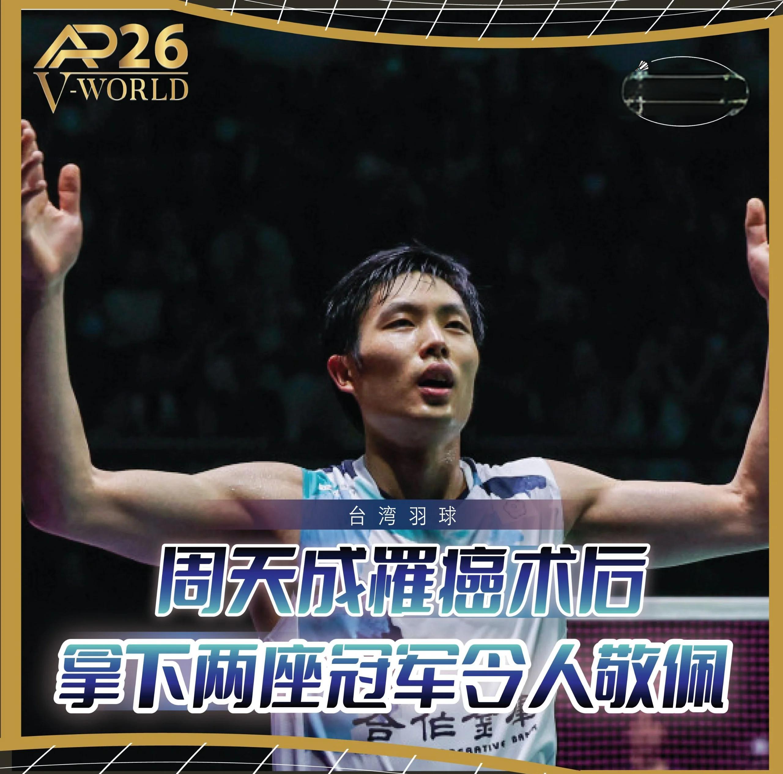 体育竞赛的魅力，触动人心的深处