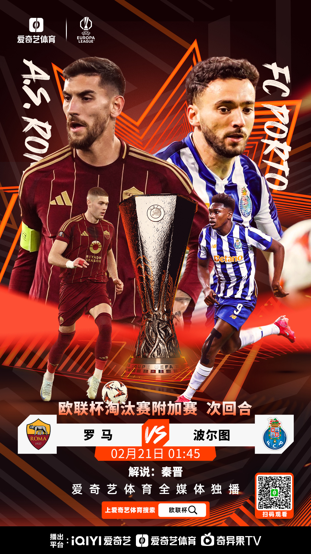 欧预赛赛场风起云涌，精彩纷呈