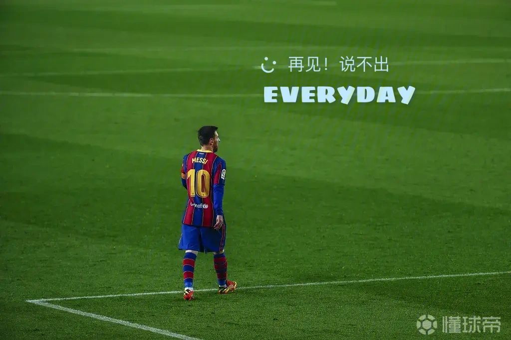 包含梅西突破个人记录，功成身退的词条