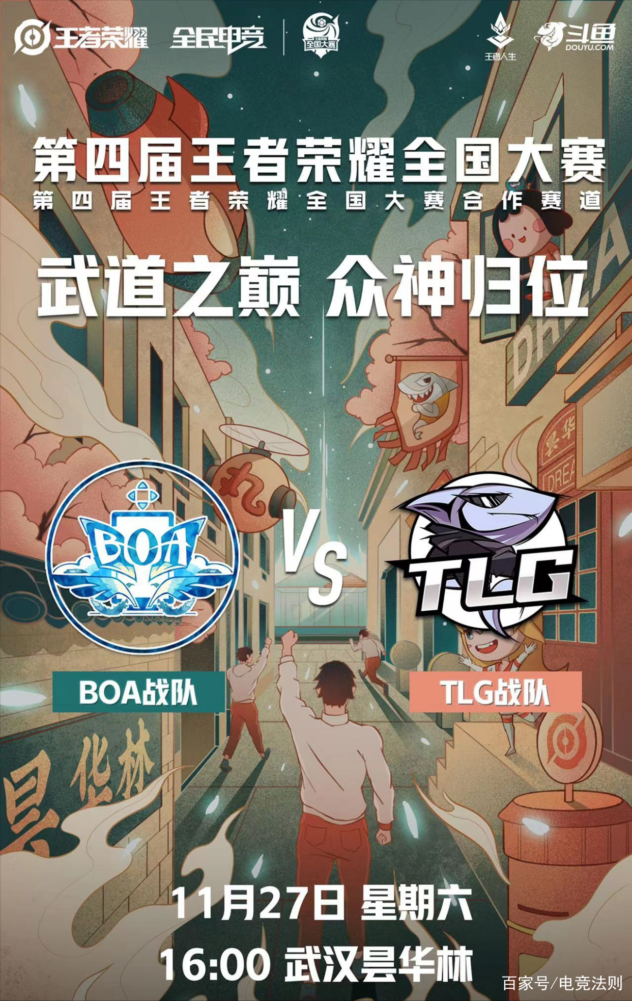 南亚豪门再创神话，大胜晋级半决赛