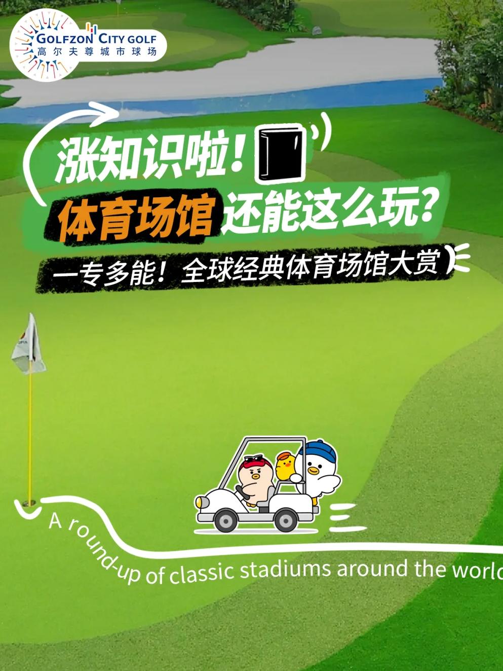 开云体育-球场上的激情碰撞，谁能称王？的简单介绍