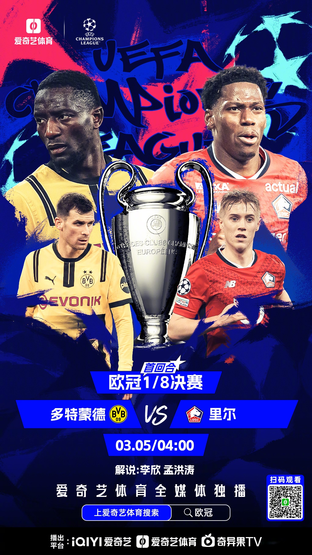 开云APP-欧预赛实力悬殊对决，球迷期待精彩表现的简单介绍