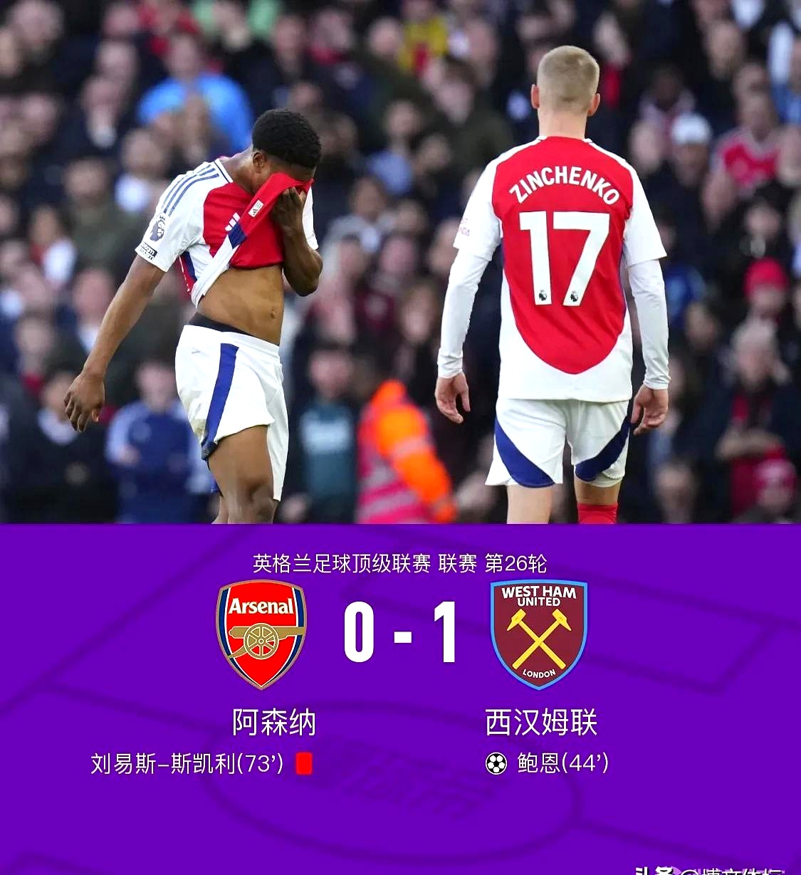 开云体育-利物浦前锋斩获进球，助球队锁定英超前四位置