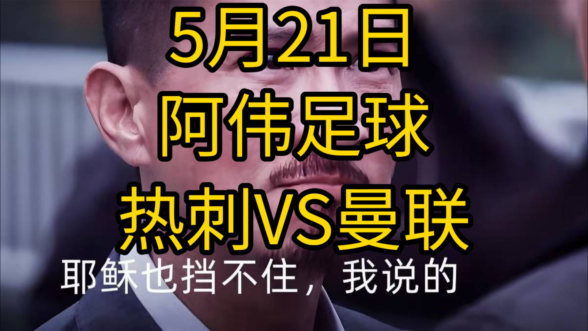 开云体育平台APP-关于热刺前锋状态神勇，成为球队锋线支柱的信息