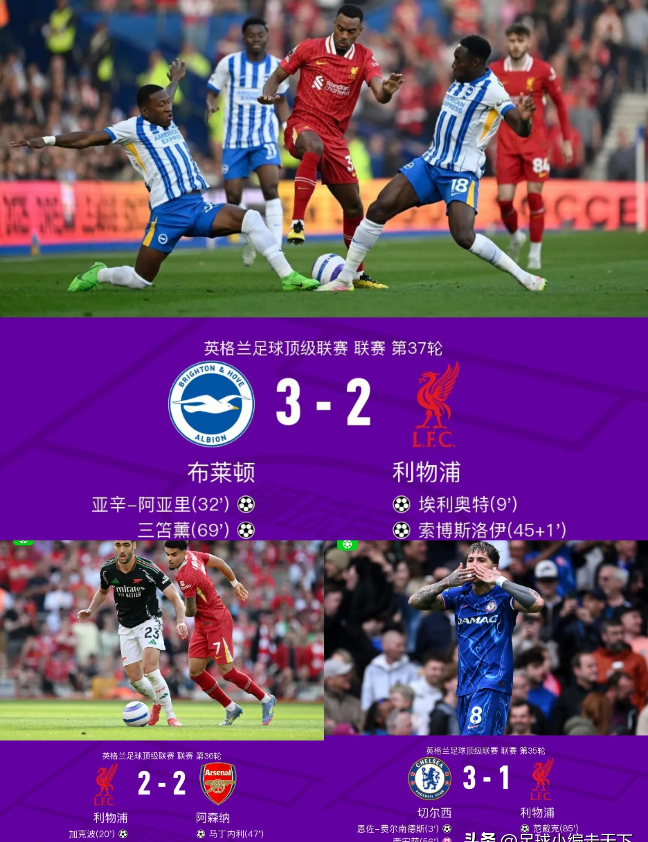 全场纷战不分伯恩利礼客队,利物浦未能复仇 全场纷战不分伯恩利礼客队,利物浦未能复仇