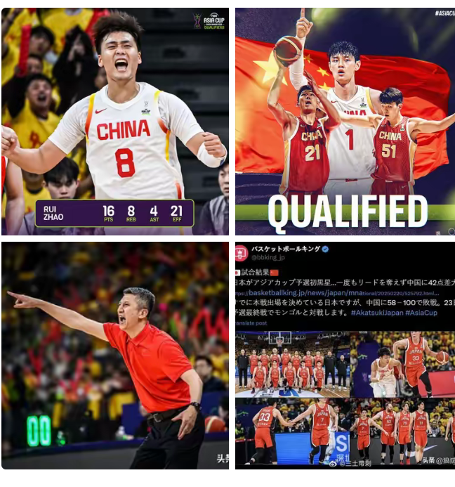 日本队成功晋级亚洲杯总决赛 日本队成功晋级亚洲杯总决赛