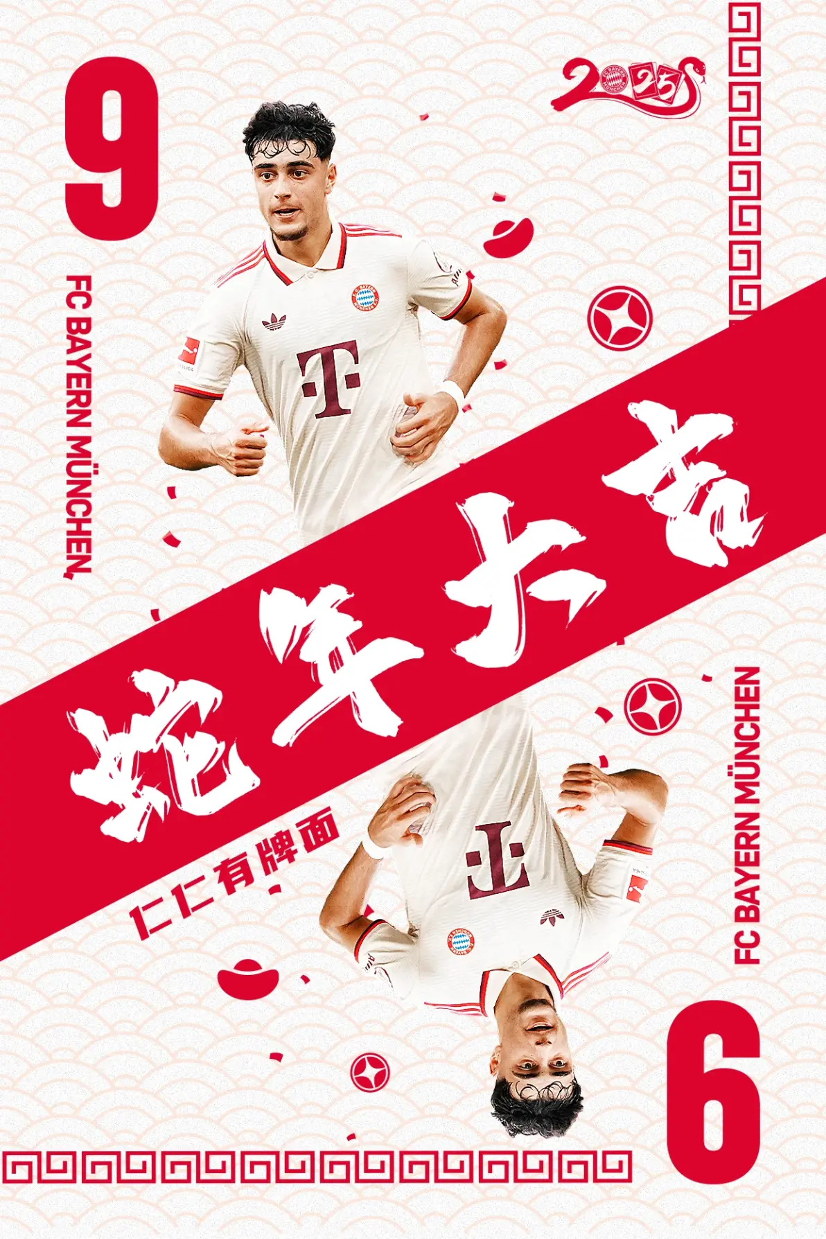 开云体育官网-拜仁慕尼黑反击猛烈，胜负难料