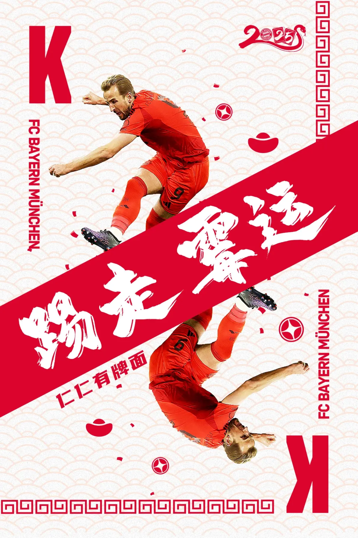 拜仁慕尼黑反击猛烈,胜负难料 拜仁慕尼黑反击猛烈,胜负难料