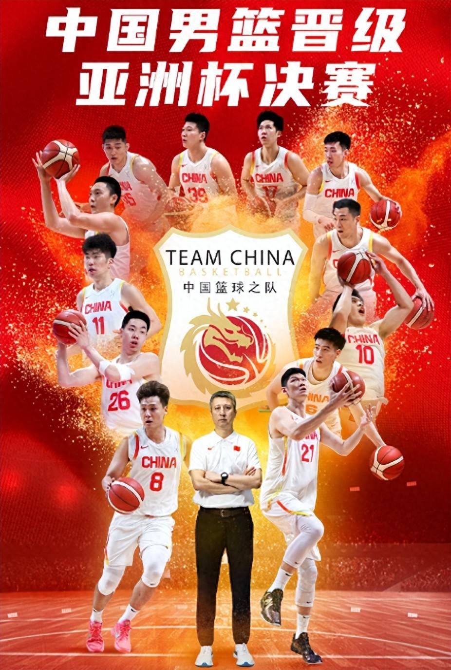 亚洲杯半决赛:伊朗男篮逆转澳大利亚晋级 亚洲杯半决赛:伊朗男篮逆转澳大利亚晋级