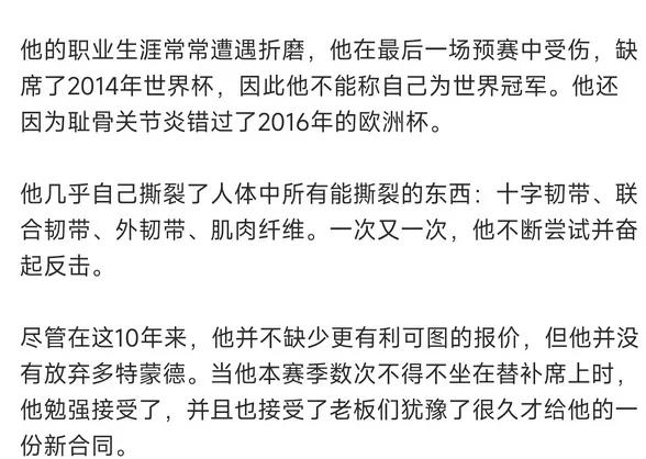开云APP-弗兰克福遗憾告负，主场压力难消