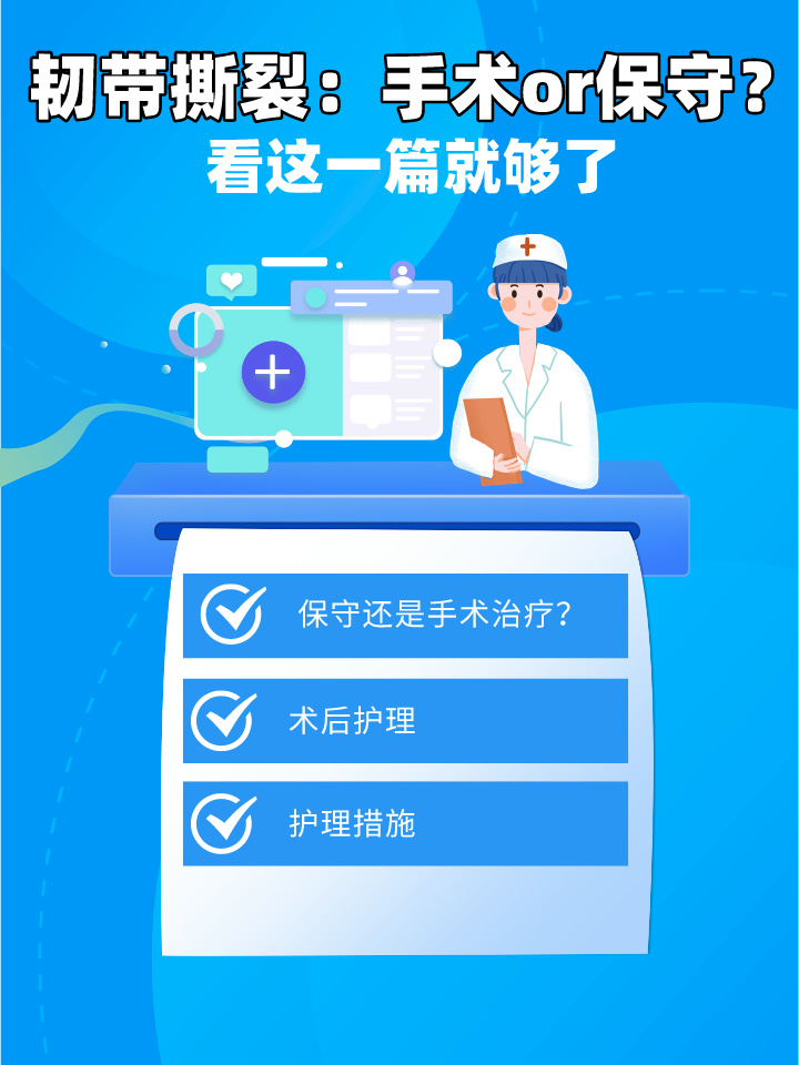 希塔德撕裂韧带,伤愈复出时间未定 希塔德撕裂韧带,伤愈复出时间未定