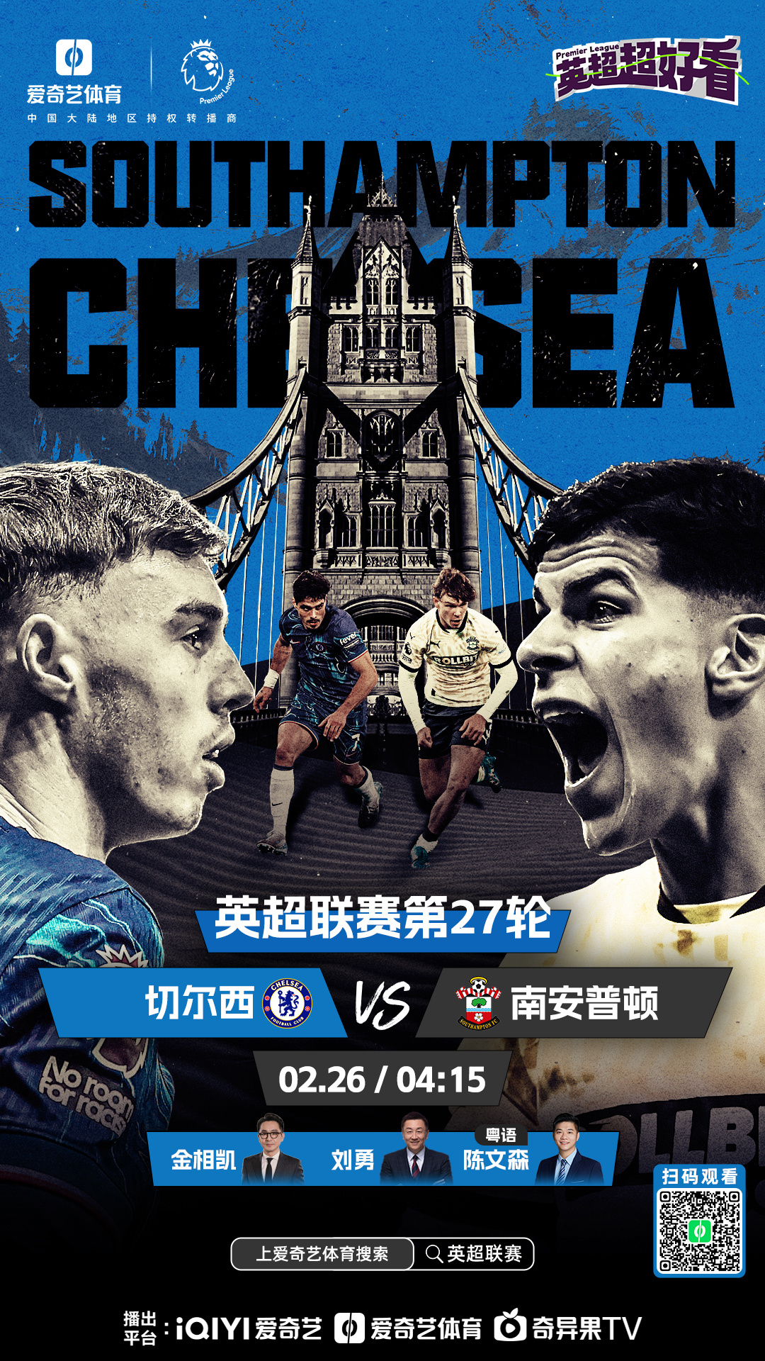 南安普顿轻取伯恩利,继续保持不败 南安普顿轻取伯恩利,继续保持不败