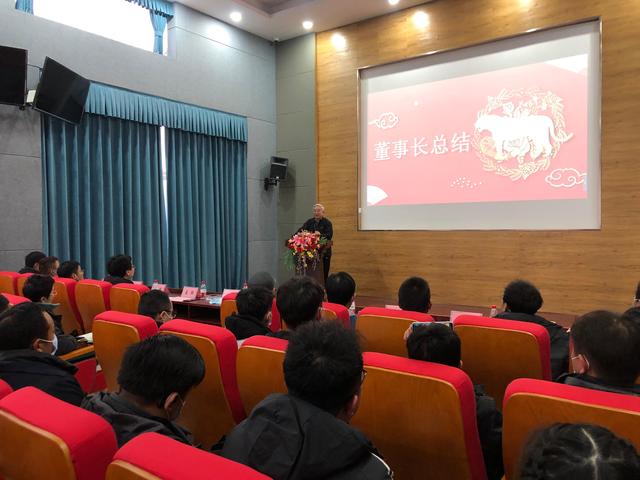 足球俱乐部召开年终总结会,展望未来发展方向 足球俱乐部召开年终总结会,展望未来发展方向