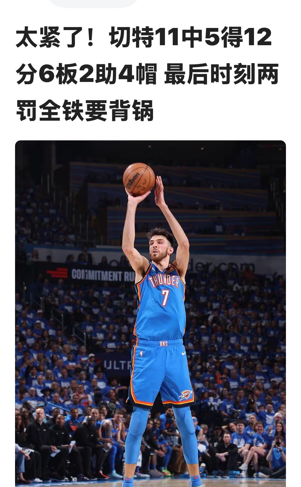 开云平台-掘金队员全面发威，取得胜利