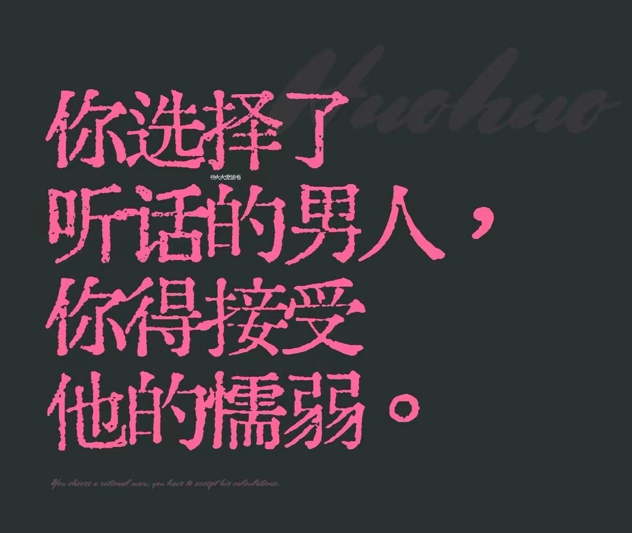 包含对手如何坚强,进攻如何淫荡,厮杀一番逞英雄的词条 包含对手如何坚强,进攻如何淫荡,厮杀一番逞英雄的词条