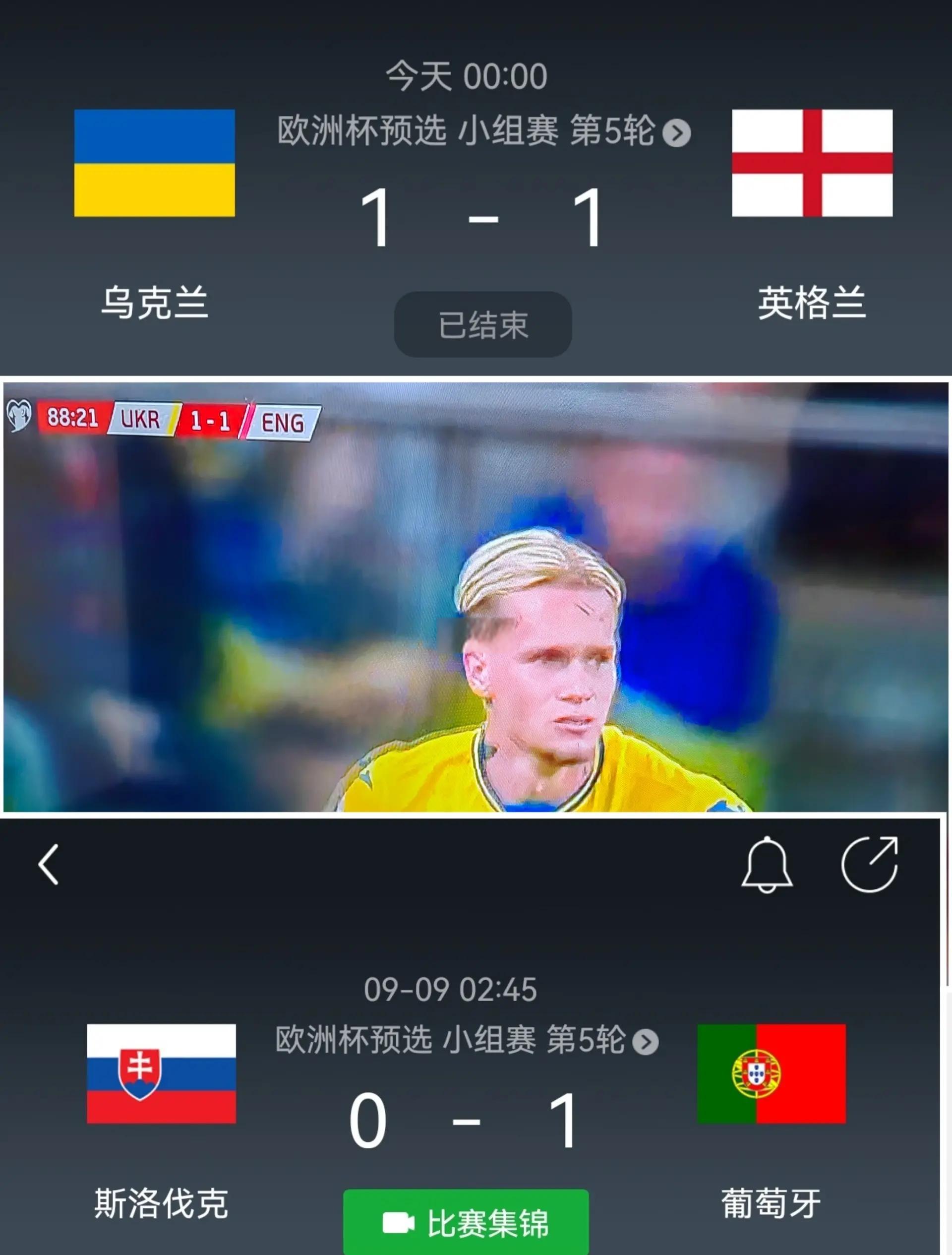 开云体育中国-精彩瞬间记录重播，欧预赛激情澎湃！的简单介绍