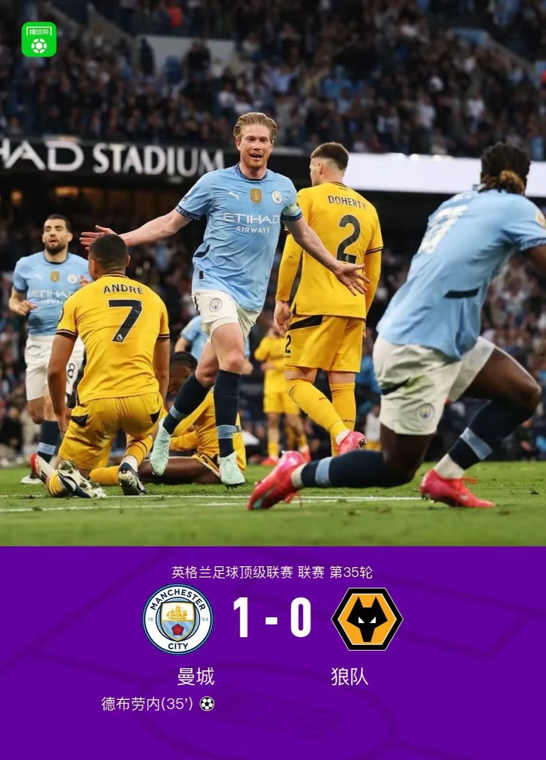 开云平台-曼城球员信心十足，迎战下一场激烈对决