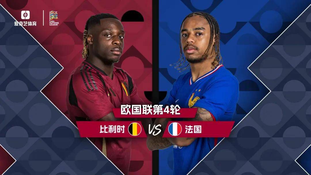 关于欧国联比赛转播面向全球,观赛热情蔓延的信息 关于欧国联比赛转播面向全球,观赛热情蔓延的信息