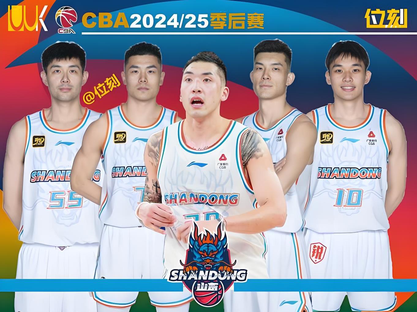山东男篮豪取胜利，跻身季后赛行列