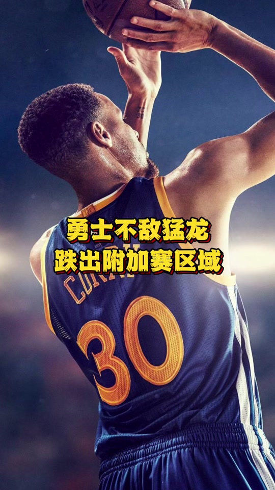 开云下载-NBA总决赛：猛龙队逆袭击败勇士队，夺得总冠军的简单介绍