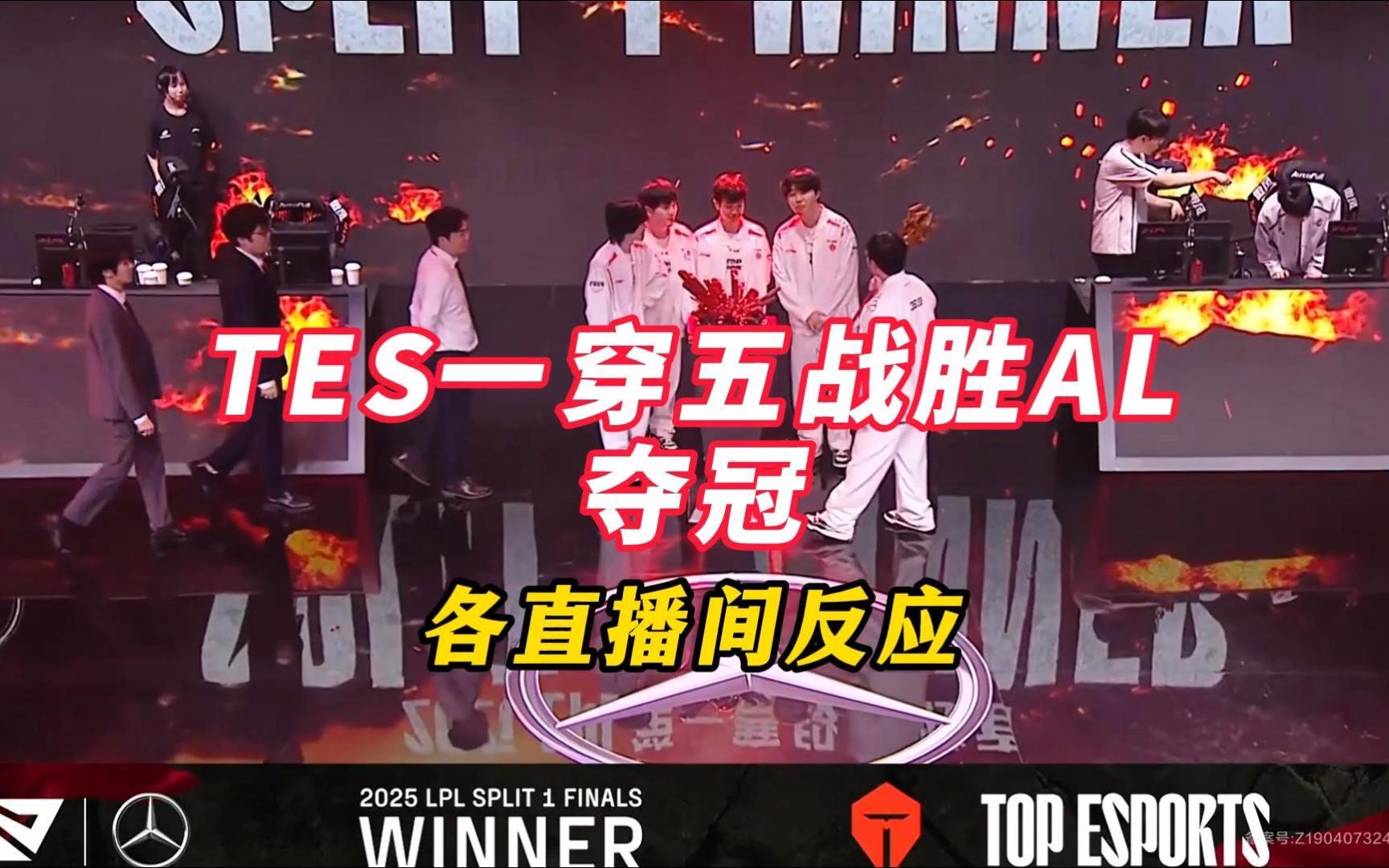 包含SHR碾压FNC,Jankos极限生还后反打峡谷大战小组赛,点燃全场激情的词条 包含SHR碾压FNC,Jankos极限生还后反打峡谷大战小组赛,点燃全场激情的词条