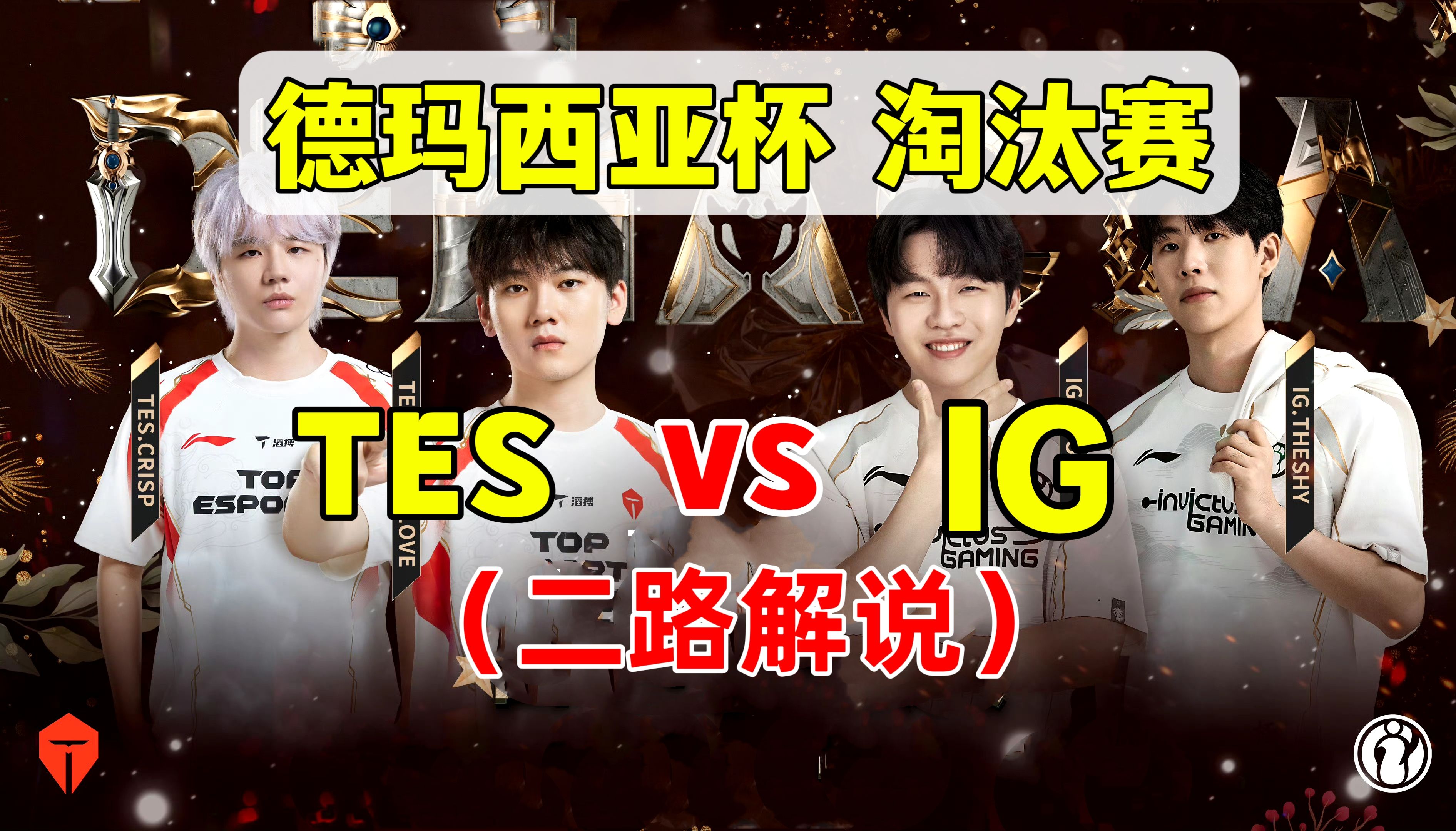 开云APP-IG翻盘C9，Canyon关键团战开团秒人峡谷大战入围赛，让粉丝疯狂欢呼