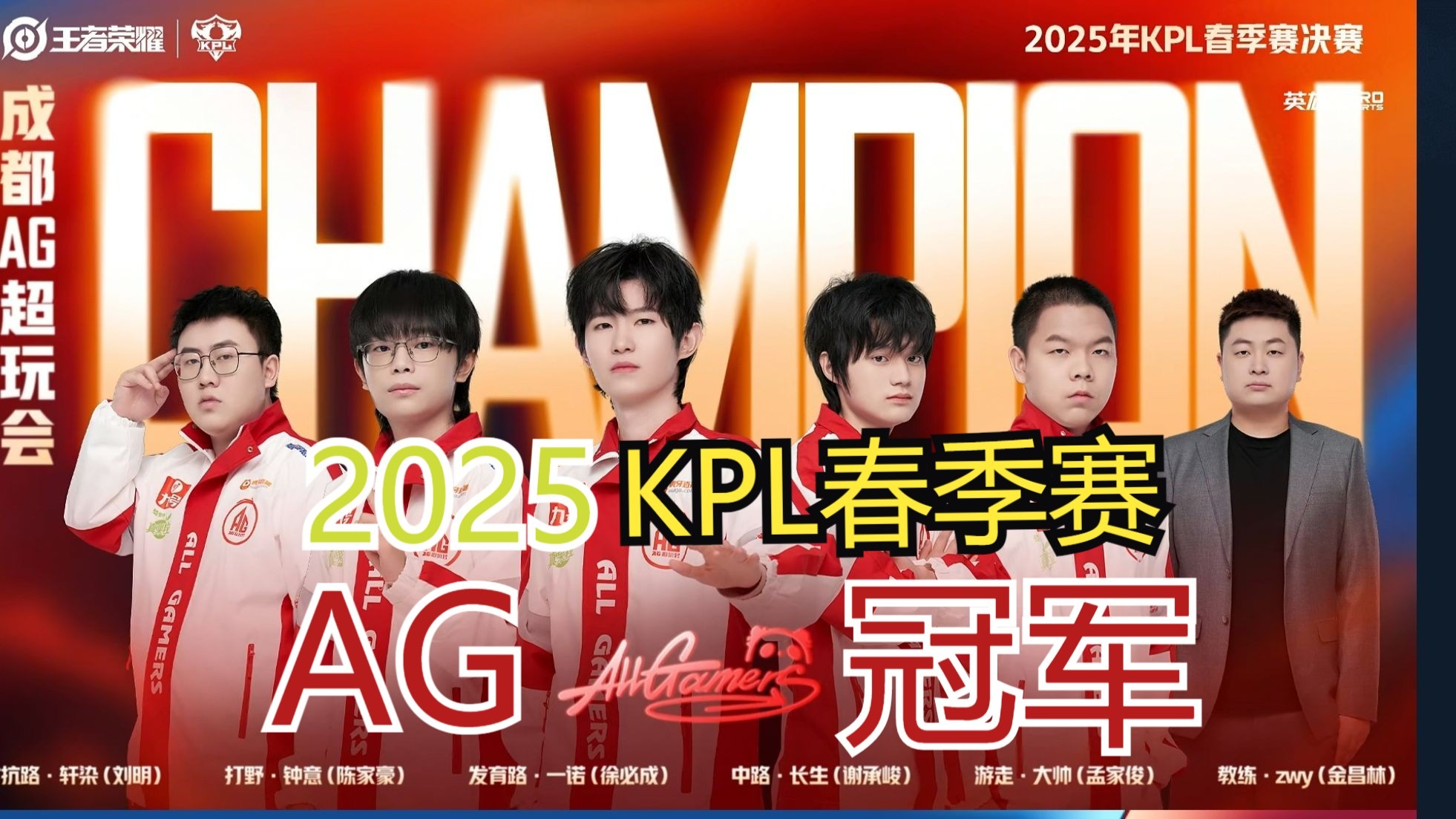 包含GEN碾压C9，Peanut极限生还后反打焦点之战成都决赛之夜，引爆全场热议的词条