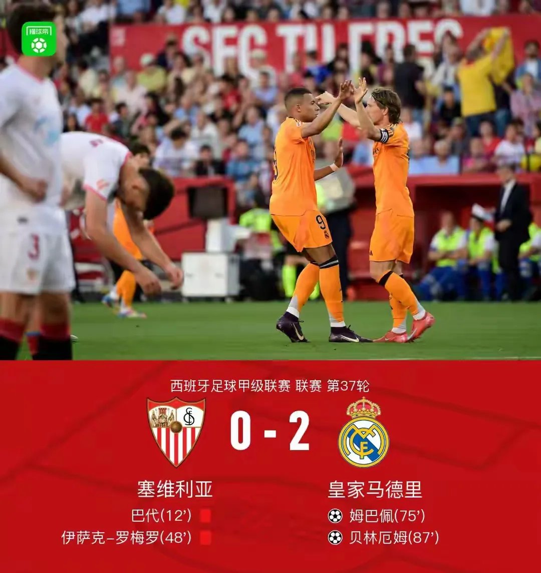 开云体育-欧洲杯：奥地利逆转北马其顿获胜晋级