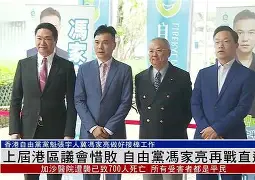 阿维斯议会再战瓦伦西亚,群雄逐鹿的简单介绍 阿维斯议会再战瓦伦西亚,群雄逐鹿的简单介绍