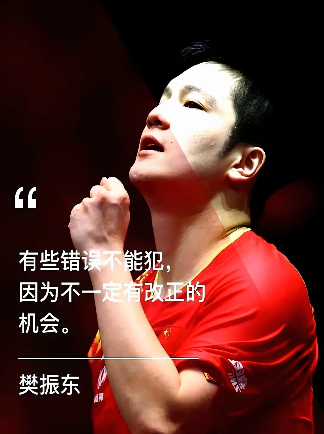 开云体育官方网站-比赛中双方拼尽全力，胜利将是谁的掌握